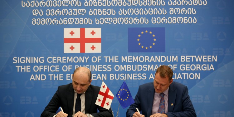 Signing Ceremony of the Memorandum Between EBA and the office of Business Ombudsman of Georgia